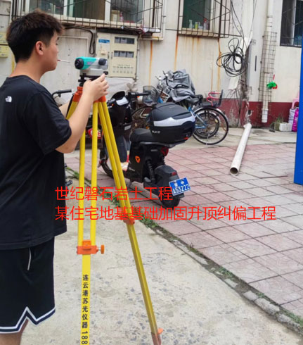 凌海地基基础加固升顶纠偏